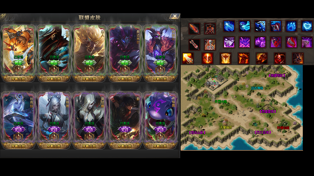 新玛法大陆传奇十分欢快摆摊黄色药粉(中量)。