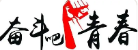 昨天新开传奇私服三区：昨天新开，三区新世界！-最新最全传奇私服发布网